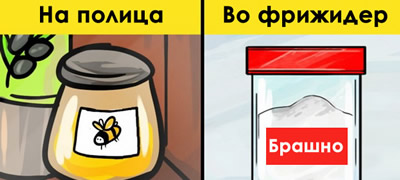 hrana-koja-rechisi-site-ja-skladiraat-nepravilno-povekje01.jpg