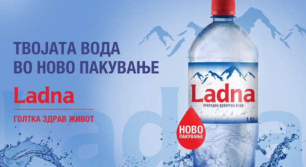 ladna-otsega-vo-nova-ambalaza.jpg
