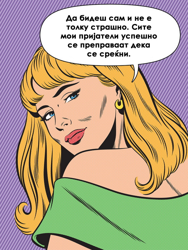strip-ilustracii-koi-prikazuvaat-makite-na-modernata-ljubov-04.jpg