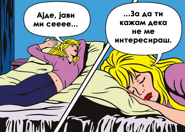 strip-ilustracii-koi-prikazuvaat-makite-na-modernata-ljubov-14.jpg