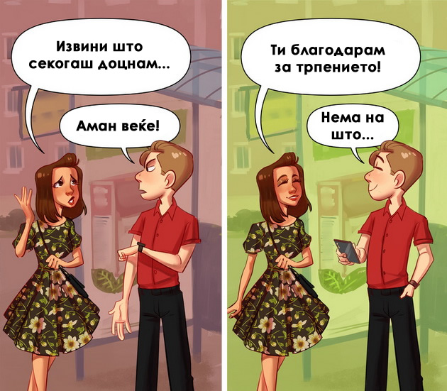 10-ilustracii-koi-ke-vi-pomognat-sekogas-da-si-kazete-sto-mislite-bez-da-gi-narusite-dobrite-odnosi-1.jpg