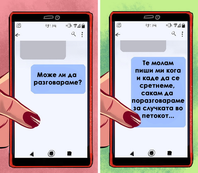 10-ilustracii-koi-ke-vi-pomognat-sekogas-da-si-kazete-sto-mislite-bez-da-gi-narusite-dobrite-odnosi-4.jpg