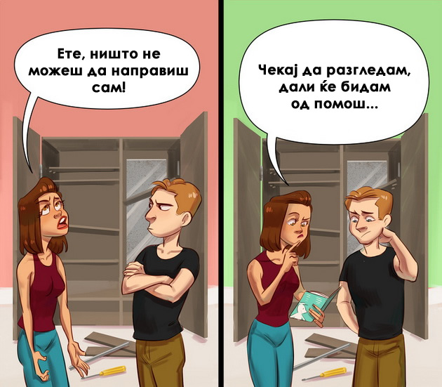 10-ilustracii-koi-ke-vi-pomognat-sekogas-da-si-kazete-sto-mislite-bez-da-gi-narusite-dobrite-odnosi-5.jpg