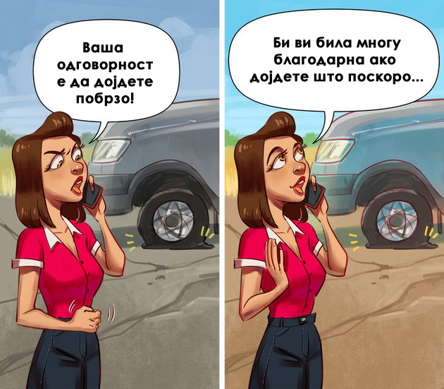 10-ilustracii-koi-ke-vi-pomognat-sekogas-da-si-kazete-sto-mislite-bez-da-gi-narusite-dobrite-odnosi-7.jpg