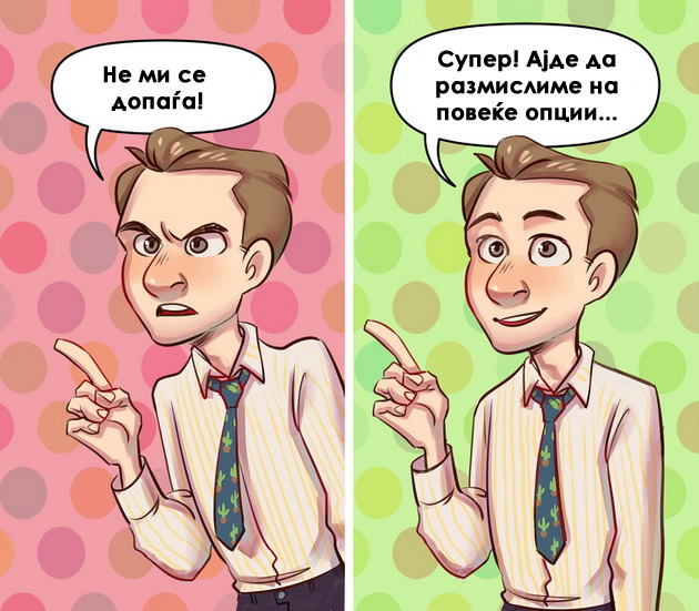 10-ilustracii-koi-ke-vi-pomognat-sekogas-da-si-kazete-sto-mislite-bez-da-gi-narusite-dobrite-odnosi-8.jpg