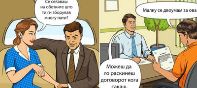 7-nachini-na-koi-drugite-ve-teraat-da-pravite-shto-sakaat-povekje.jpg
