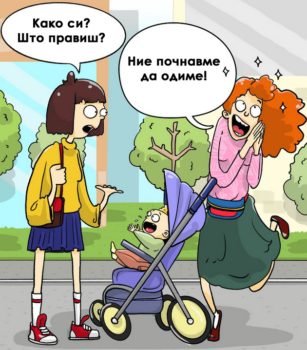 7-naviki-na-novopecenite-majki-koi-gi-vadat-lugjeto-od-takt-5.jpg
