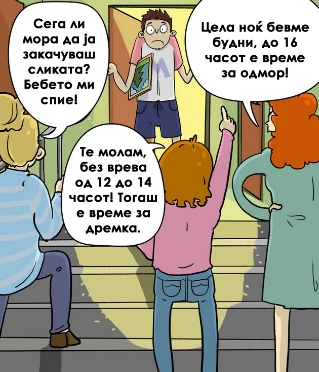 7-naviki-na-novopecenite-majki-koi-gi-vadat-lugjeto-od-takt-7.jpg