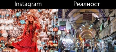 instagram-nasproti-realnost-kako-vsushnost-izgledaat-najpoznatite-evropski-destinacii-povekje.jpg