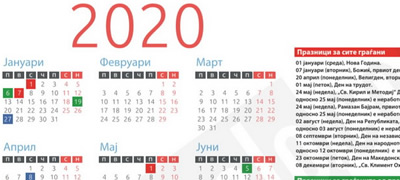 kalendar-so-praznici-za-2020ta-godina-povekje.jpg