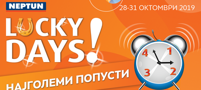 lucky-days-vo-neptun-od-28-31-10-najgolemi-popusti-i-do-60-rati-so-happy-kredit-povekje.png