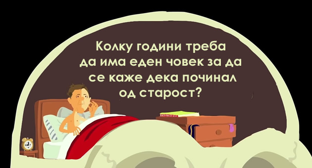 mozhe-li-da-kivneme-pod-voda-i-ushte-19-prashanja-na-koi-povekjeto-nemaat-konkreten-odgovor-01.jpg