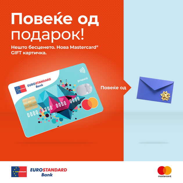 povekje-od-podarok-nesto-besceneto-nova-mastercard-gift-karticka-001.jpg