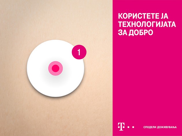 preku-50000-lugje-napravija-pauza-za-pregled-napravi-i-ti-02.jpg