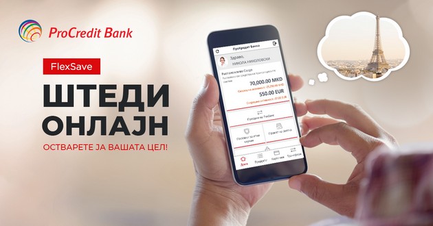 prokredit-banka-so-nova-moderna-i-ednostavna-mobilna-aplikacija-01.jpg