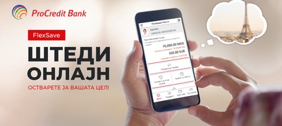 prokredit-banka-so-nova-moderna-i-ednostavna-mobilna-aplikacija-povekje.jpg