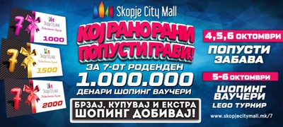 site-sme-vo-skopje-city-mall-slavime-7-godini-povekje.jpg