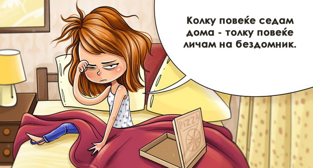 13-zakoni-od-sekojdnevieto-koi-vazat-za-site-bez-isklucok-001.jpg
