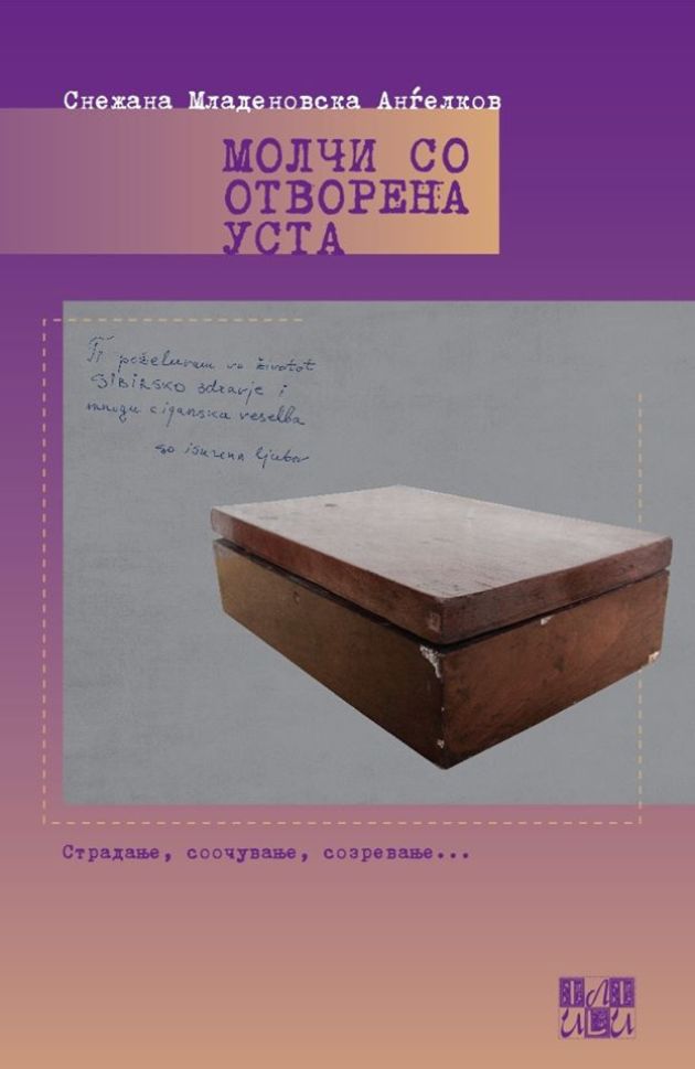 Novi-knigi-od-makedonski-avtori (1).jpg