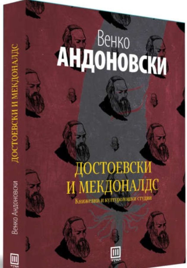 Novi-knigi-od-makedonski-avtori (3).jpg