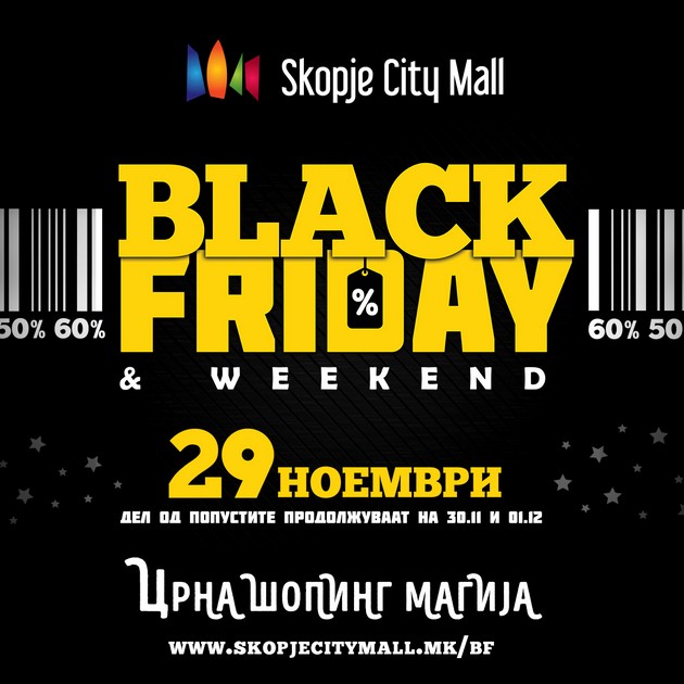 denes-site-pravci-vodat-na-black-friday-vo-skopje-city-mall-02.jpg