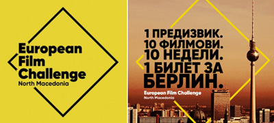 european-film-challenge-kje-se-pretstavi-na-cinedays-2019-povekje01.jpg