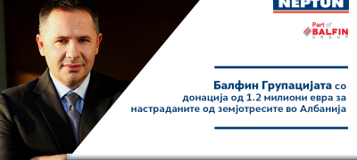 balfin grupacijata so donacija od 1 2 milioni evra za nastradanite od zemjotresite vo albanija 1 povekje