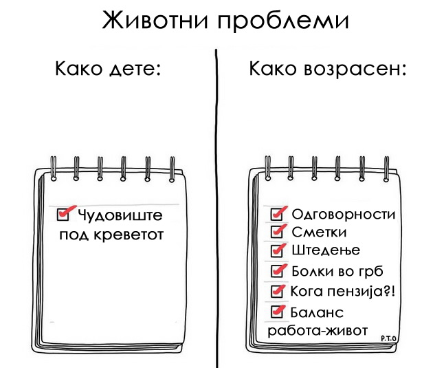 kako-izgleda-sekojdnevieto-na-vozrasnite-ilustracii-vo-koi-sekoj-kje-se-pronajde-01.jpg