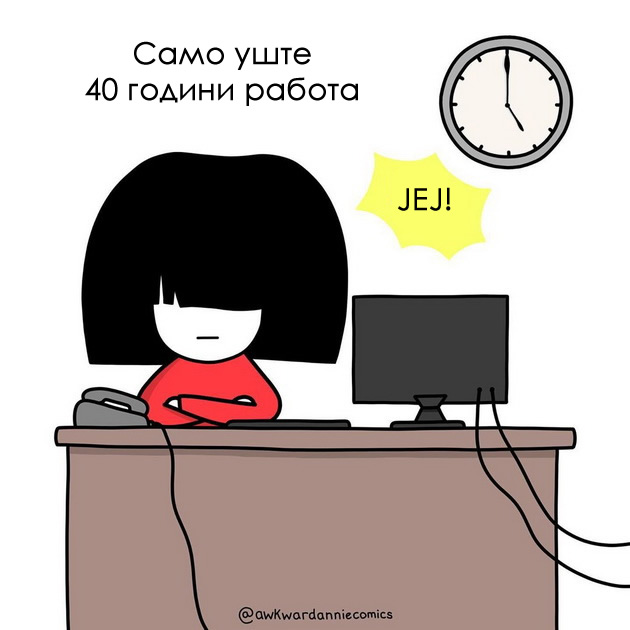 kako-izgleda-sekojdnevieto-na-vozrasnite-ilustracii-vo-koi-sekoj-kje-se-pronajde-03.jpg