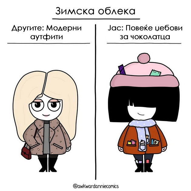 kako-izgleda-sekojdnevieto-na-vozrasnite-ilustracii-vo-koi-sekoj-kje-se-pronajde-04.jpg