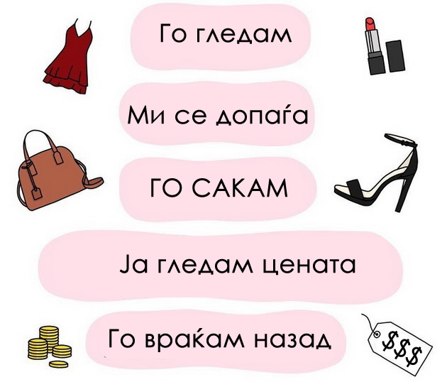 kako-izgleda-sekojdnevieto-na-vozrasnite-ilustracii-vo-koi-sekoj-kje-se-pronajde-07.jpg