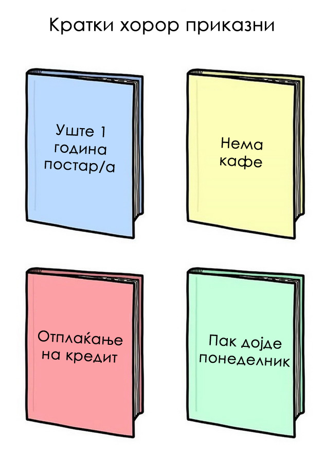 kako-izgleda-sekojdnevieto-na-vozrasnite-ilustracii-vo-koi-sekoj-kje-se-pronajde-10.jpg