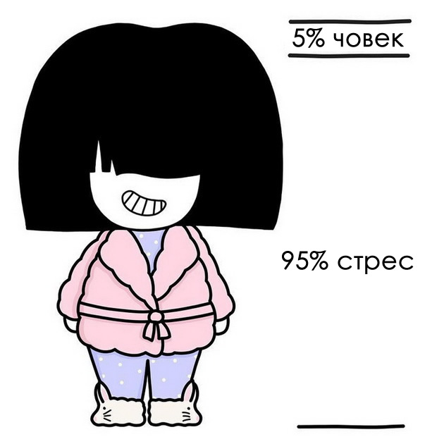 kako-izgleda-sekojdnevieto-na-vozrasnite-ilustracii-vo-koi-sekoj-kje-se-pronajde-14.jpg