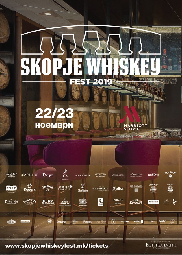 kodeks-na-odnesuvanje-na-viski-festivali-02.jpg