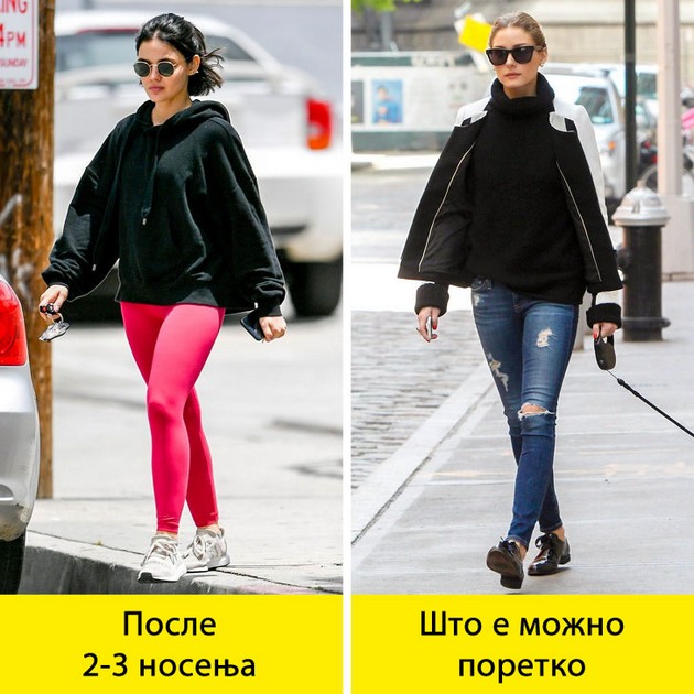 kolku-chesto-treba-da-ja-perete-oblekata-i-rabotite-vo-domot-02.jpg