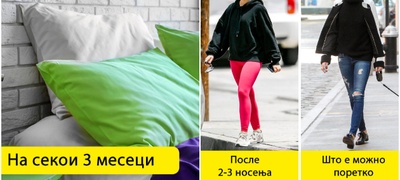 kolku-chesto-treba-da-ja-perete-oblekata-i-rabotite-vo-domot-povekje.jpg