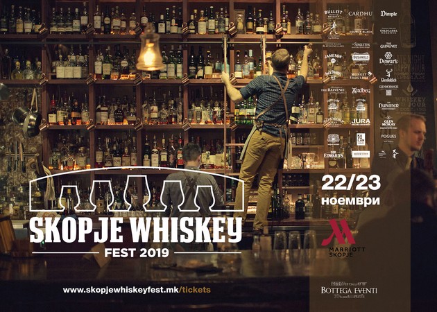 premierno-izdanie-skopje-whiskey-fest-1.0-02.jpg