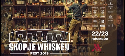 premierno-izdanie-skopje-whiskey-fest-1.0-povekje.jpg