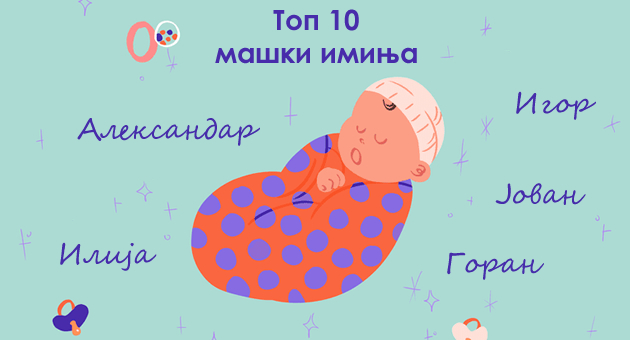 top-10-najchesti-mashki-iminja-vo-makedonija-i-nivnoto-znachenje-01.jpg