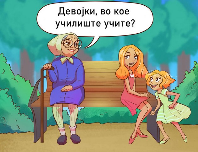 11-ilustracii-vo-koi-kje-se-prepoznae-sekoja-niska-devojka-07.jpg