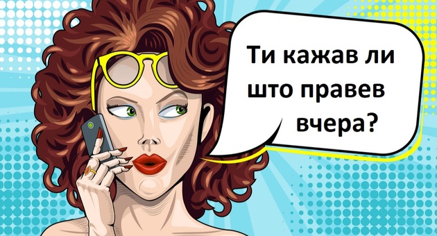 4 efektivni nacini da se spasite od luge koi mnogu zboruvaat 02