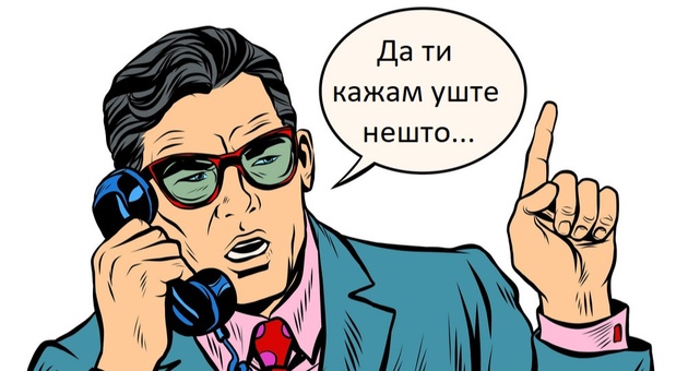 4 efektivni nacini da se spasite od luge koi mnogu zboruvaat 03