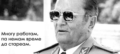 9-citati-na-edniot-i-edinstven-josip-broz-tito-povekje.jpg