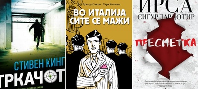 Imavme-pogolemi-sansi-da-go-preziveeme-holokaustot-povekje.jpg