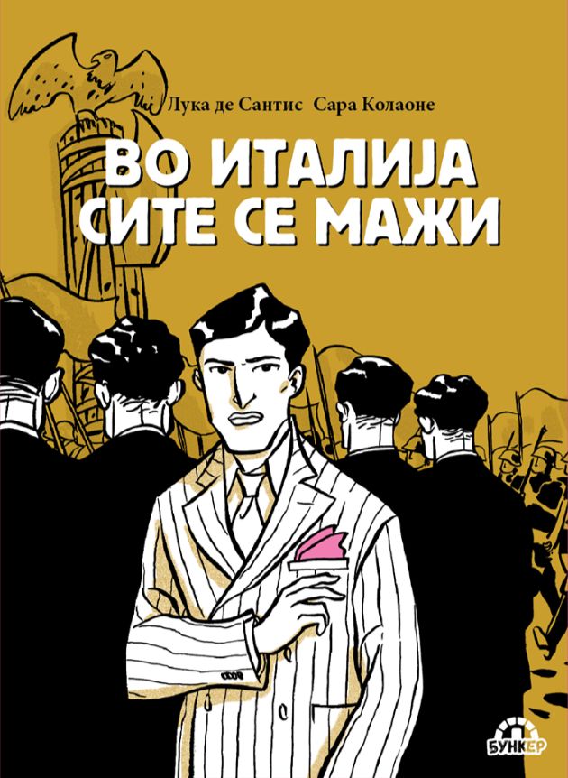 Imavme-pogolemi-sansi-da-go-preziveeme-holokaustot (2).jpg