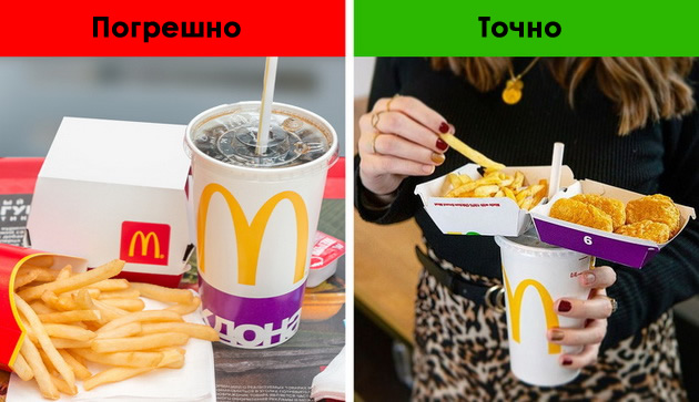 cekor-po-cekor-vodic-kako-pravilno-se-jadat-obrocite-vo-mcdonalds-07.jpg