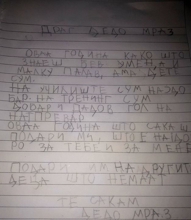 chickoto-taksist-sto-hrani-bezdomni-kucinja-cesniot-poshtar-i-skromnoto-dete-3-vistinski-prikazni-za-dobrinata-vo-skopje-04.jpg