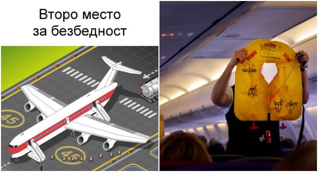 fakti-za-avionite-shto-kje-vi-pomognat-da-se-oslobodite-od-stravot-od-letanje-01.jpg