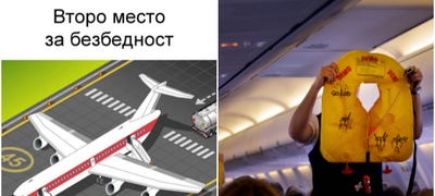 fakti-za-avionite-shto-kje-vi-pomognat-da-se-oslobodite-od-stravot-od-letanje-povekje.jpg