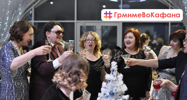 gazime-so-kolegite-vo-kafana-eve-gi-ovie-shto-izleguvaat-ednash-vo-godinata-01.jpg